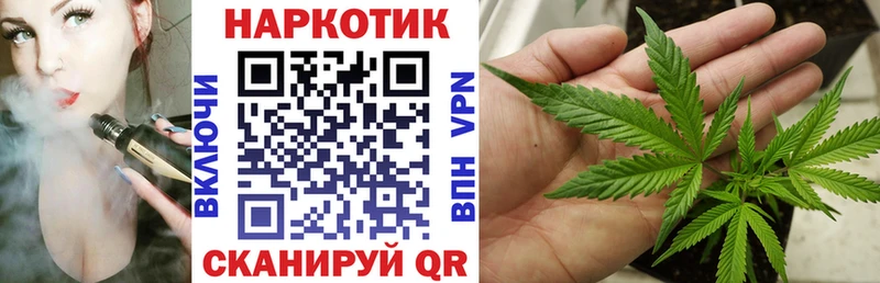 Наркошоп Беслан Канабис COCAIN LSD-25 Меф мяу мяу