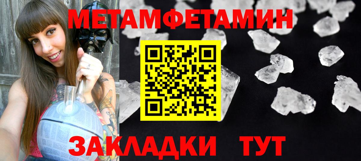 АМФ  Амфетамин Розовый  Вход с VPN  Беслан 