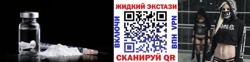 MEGA рабочий сайт  Беслан  БУТИРАТ оксибутират  где купить  