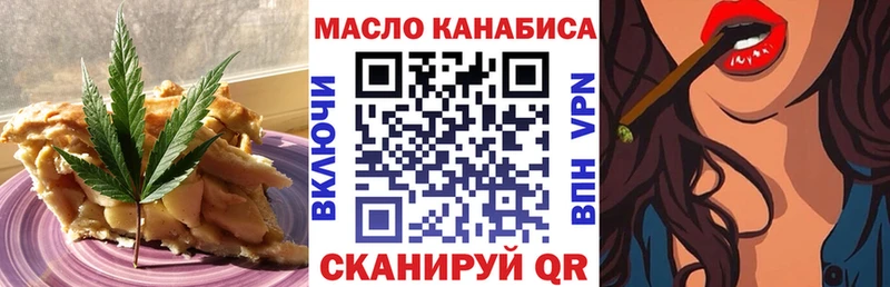 мега ссылки  Беслан  Печенье с ТГК марихуана  купить  цена 