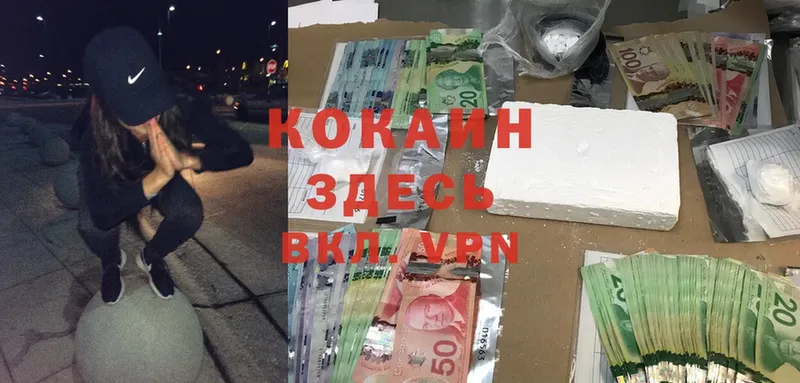 darknet клад  Беслан  COCAIN VHQ 