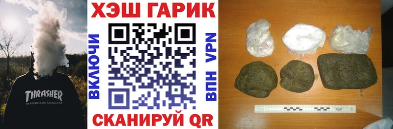ГАШ гарик Беслан
