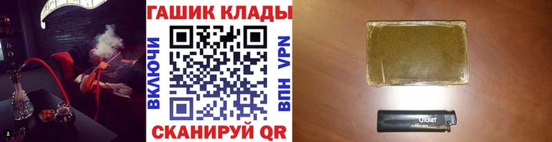 Гашиш hashish  где купить наркотик  Беслан 