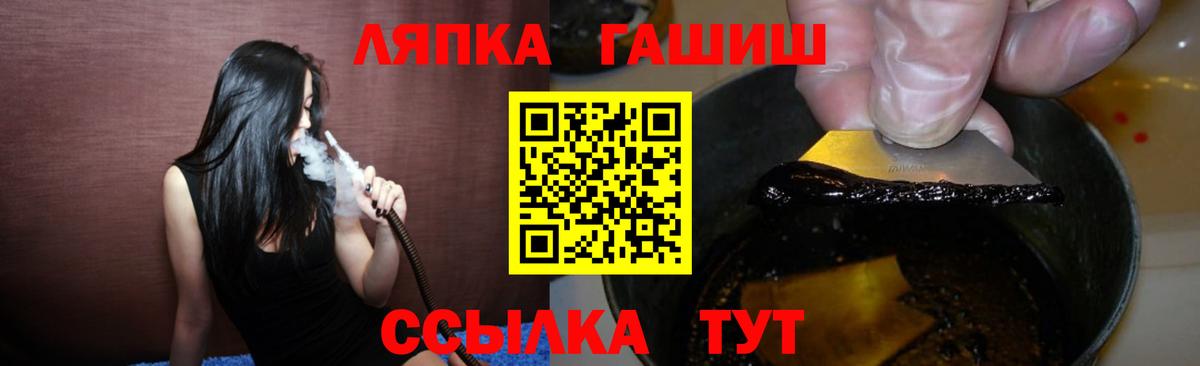 Гашиш hashish Беслан