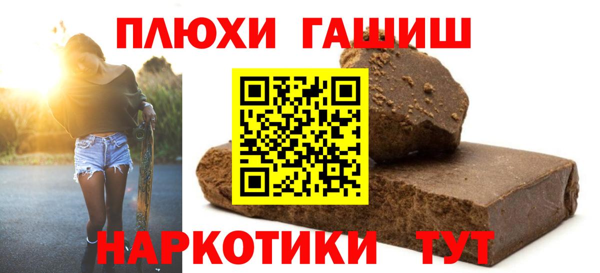 ГАШИШ ice o lator  Вход с VPN  Беслан  ГАШ ice o lator 