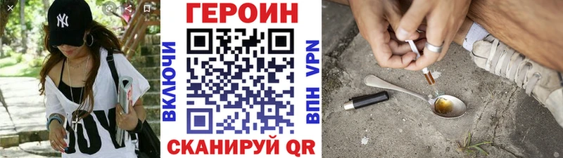 как найти   Беслан  Героин афганец 