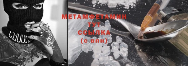 прущий лед Уссурийск