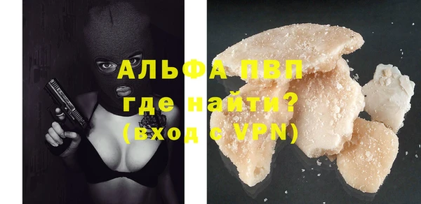 не бодяженный Магас