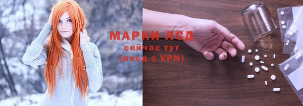 трава Балахна
