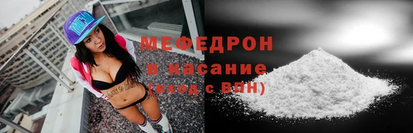 прущие крисы Балабаново