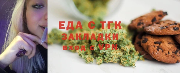 spice Баксан