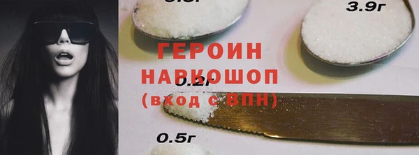 трава Балахна