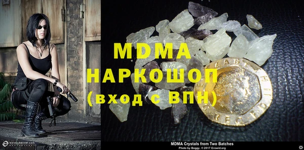 мефедрон Заволжье