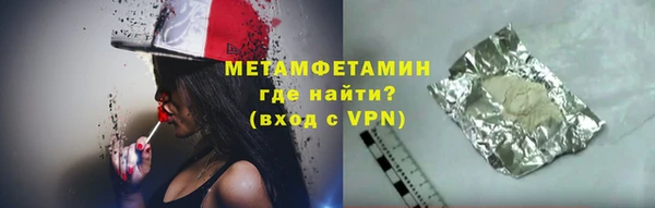 не бодяженный Магас