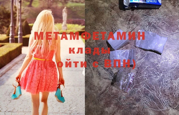 метадон Магадан