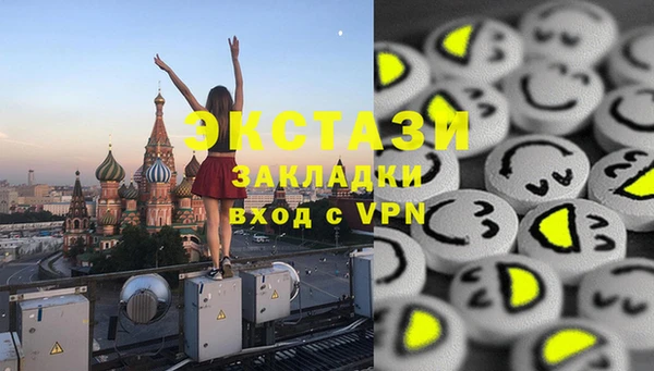 прущие крисы Балабаново
