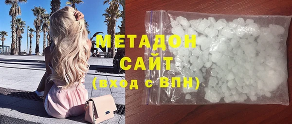 не бодяженный Магас