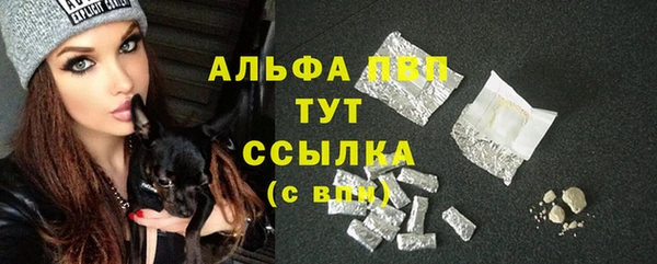 прущие крисы Балабаново