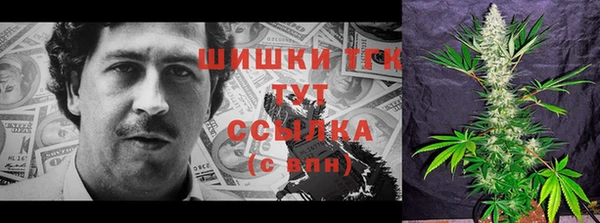 трава Балахна
