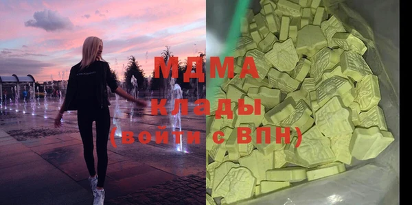 метадон Магадан