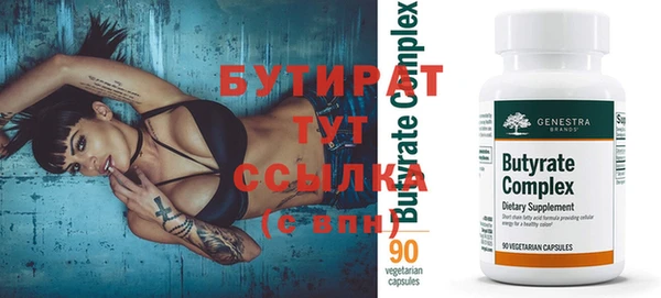 spice Баксан