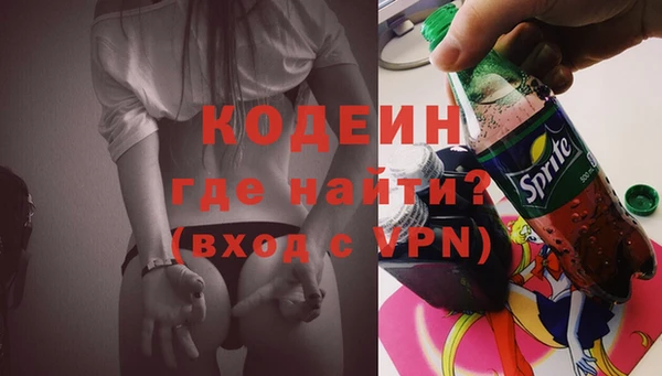 трава Балахна