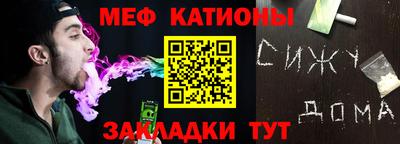 прущие крисы Балашиха