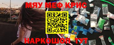 гашик Апшеронск