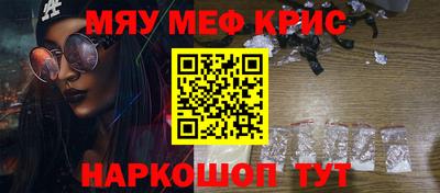 гашик Апшеронск