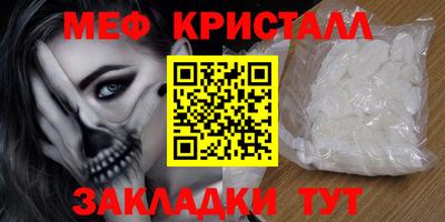 прущие крисы Балашиха