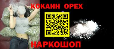 гашик Апшеронск