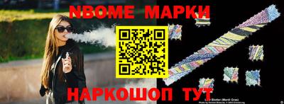 прущие крисы Балашиха