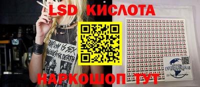 прущие крисы Балашиха