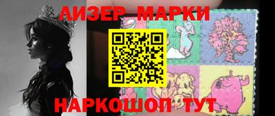 гашик Апшеронск