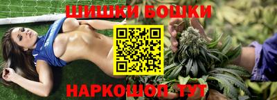 гашик Апшеронск