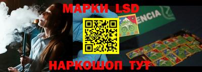 каннабис Балаково