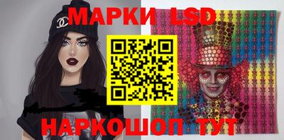 марки nbome Балахна