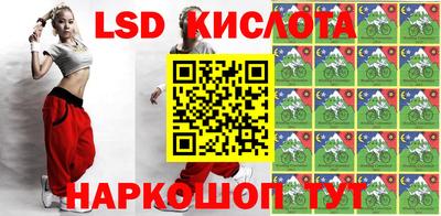 каннабис Балаково