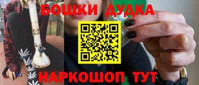 прущие крисы Балашиха