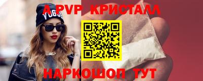 гашик Апшеронск