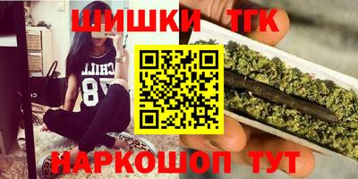 гашик Апшеронск