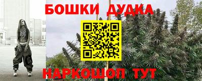 гашик Апшеронск