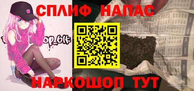 каннабис Балаково