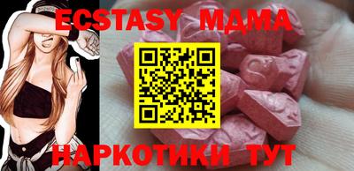 амф Апрелевка