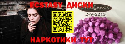 марки nbome Балахна