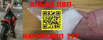 амф Апрелевка