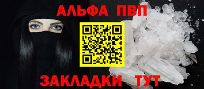 каннабис Балаково