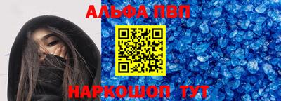 каннабис Балаково