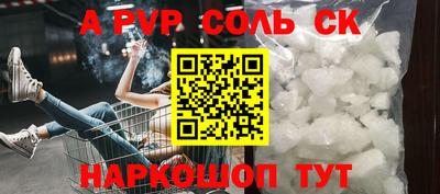 амф Апрелевка