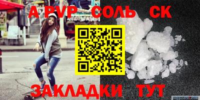 гашик Апшеронск